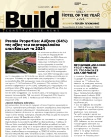 BUILD NEWSLETTER