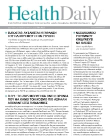 HEALTH DAILY