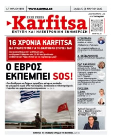 KARFITSA