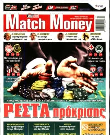 MATCH MONEY