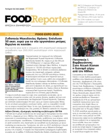 FOOD REPORTER