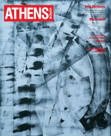 ATHENS VOICE