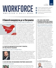 WORKFORCE EMPLOYERS DAILY NEWS