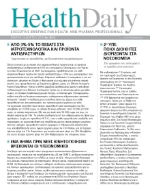 HEALTH DAILY