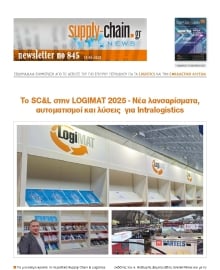 SUPPLY CHAIN NEWSLETTER