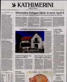 INTERNATIONAL NEW YORK TIMES_KATHIMERINI