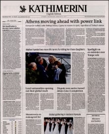 INTERNATIONAL NEW YORK TIMES_KATHIMERINI