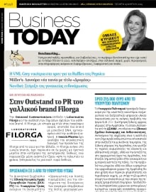 BUSINESS TODAY