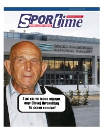 SPORTIME